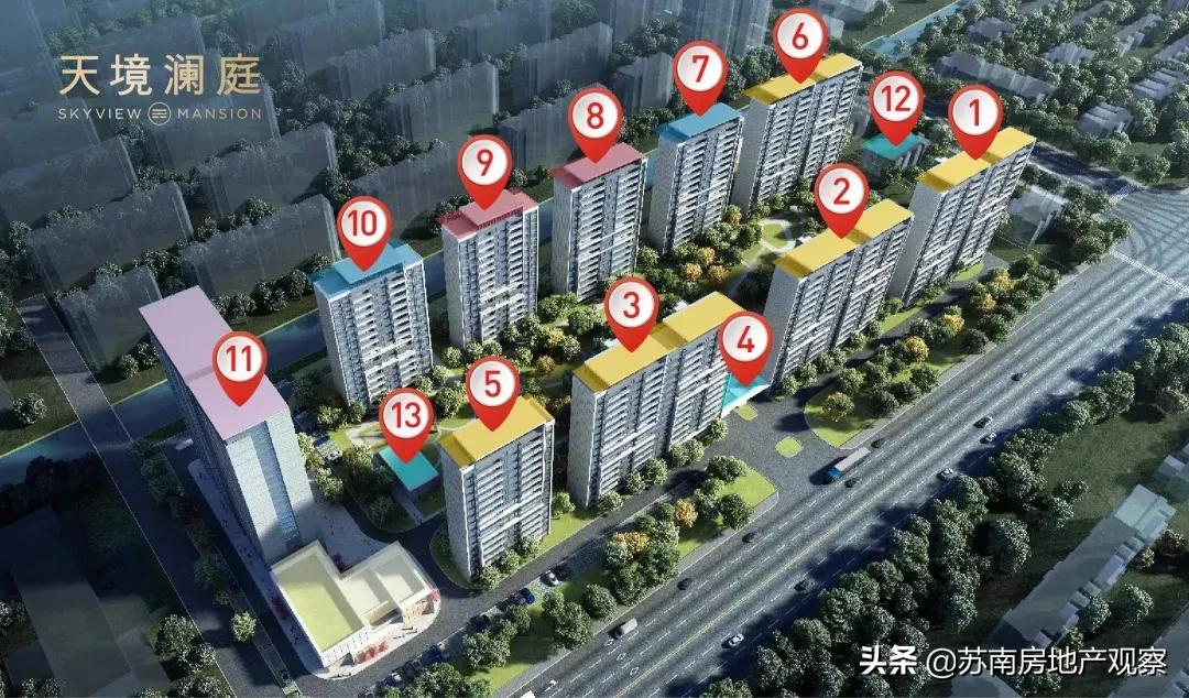 惊喜！*轨双**交！大四房纯改善！天境澜庭最低9折！马上收回！快冲