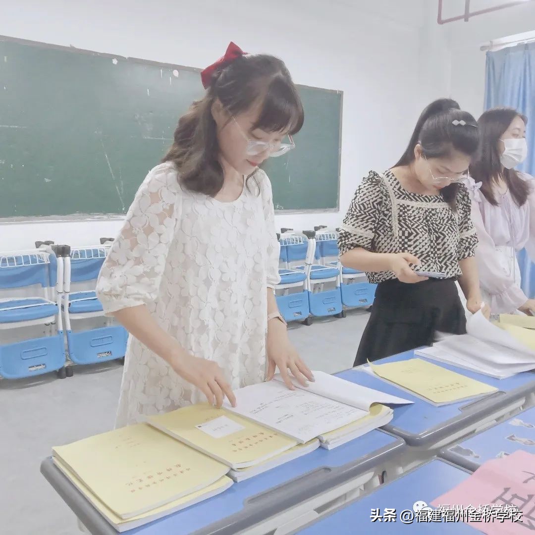 躬*共亲**学躬*共亲**守——记福州金桥学校高一衔接教学常规检查