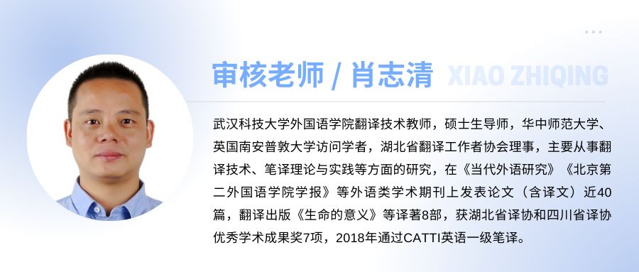 翻译学习|2022年十大网络流行语的英文表达