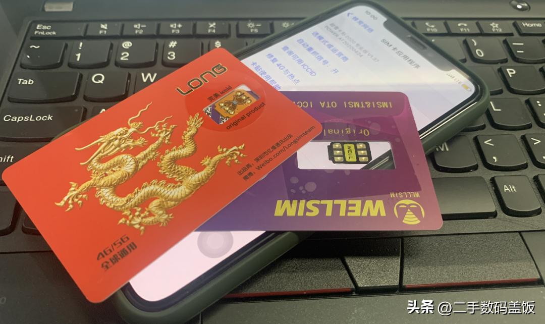 断章取义有必要断吗,断章取义用苹果手机