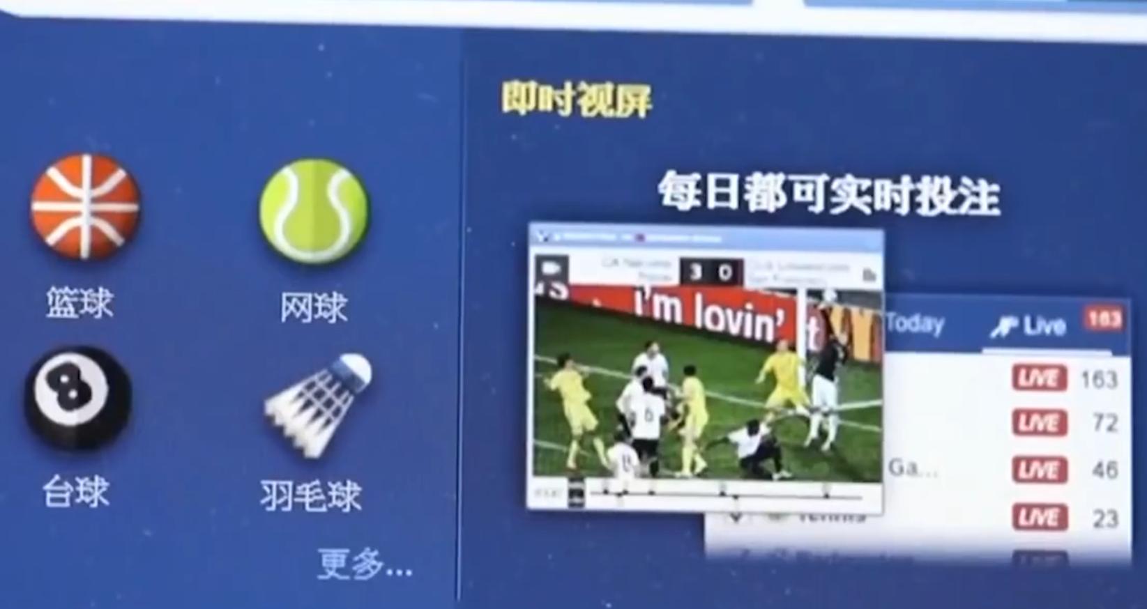 操纵网络赌博能判多少年,操控赌博输赢判多少年