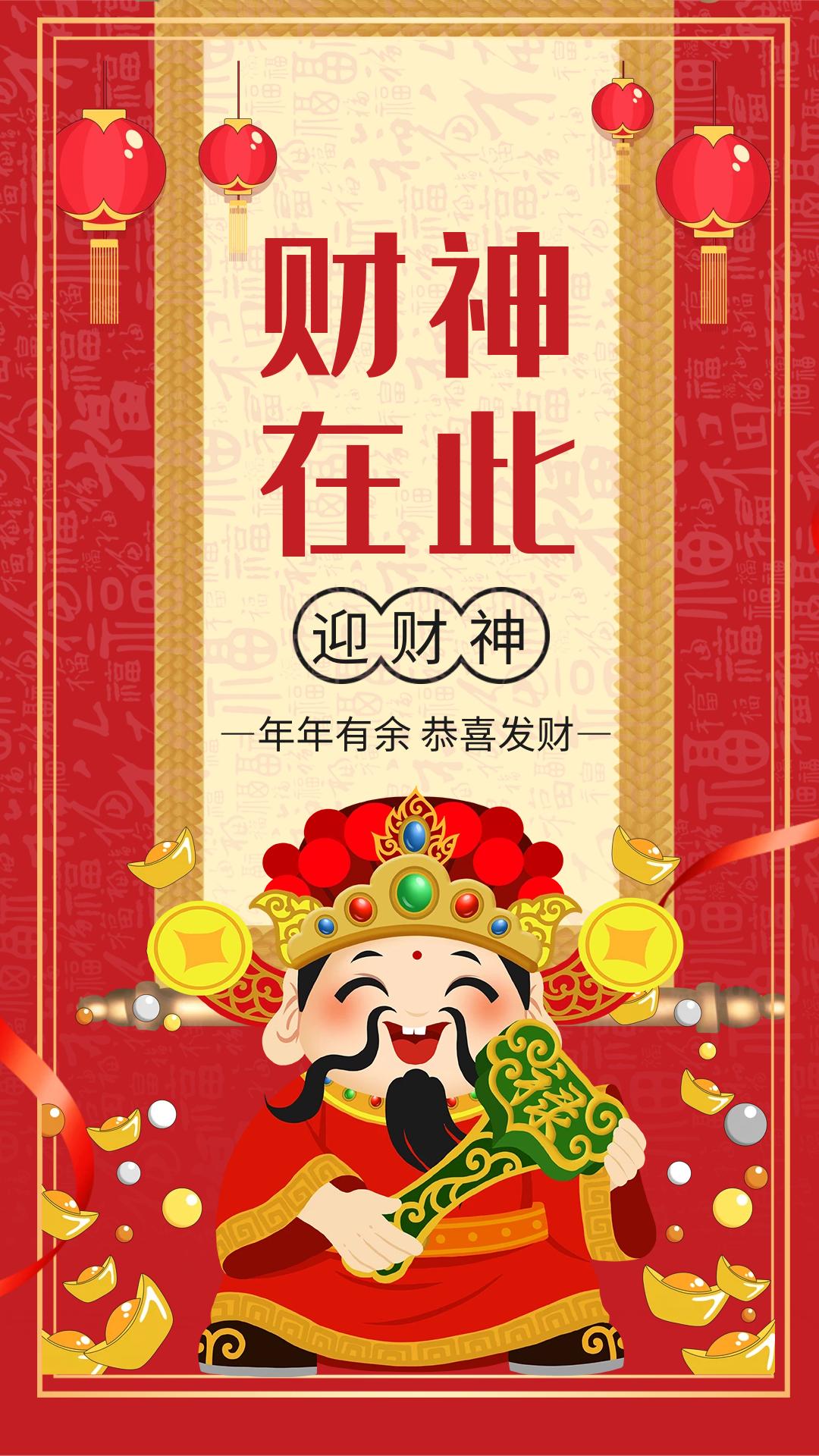 没有拜财神的地方怎么向财神要钱,哪里拜财神的