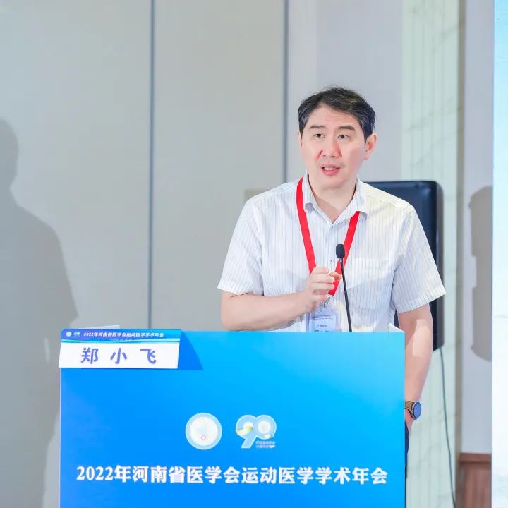 新院区新征程,河南新征程