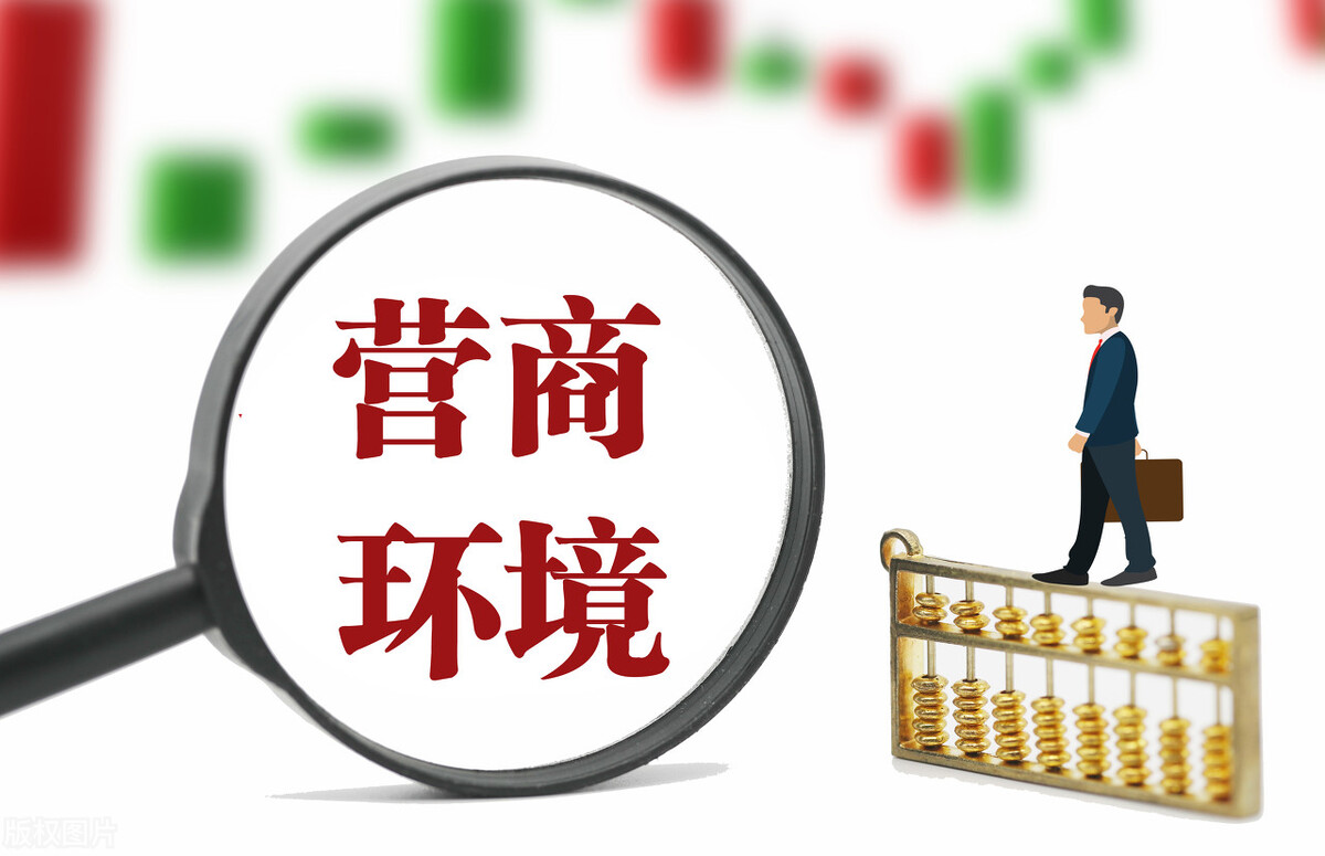 开店做生意都需要办什么证,没有关系在小县城可以做什么