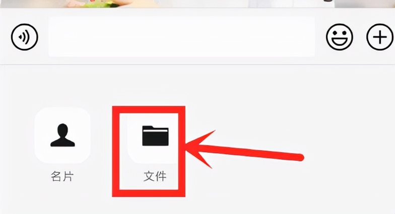 微信如何发送大文件在文件上签字,微信如何发送大文件压缩包