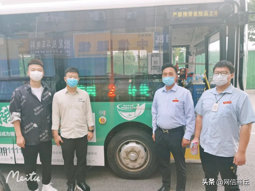 商丘城际公交车最新时刻表,商丘城乡公交车恢复运行通知最新