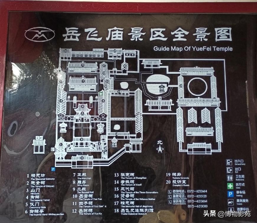 参观岳飞纪念馆怎么感慨,参观岳飞庙景区