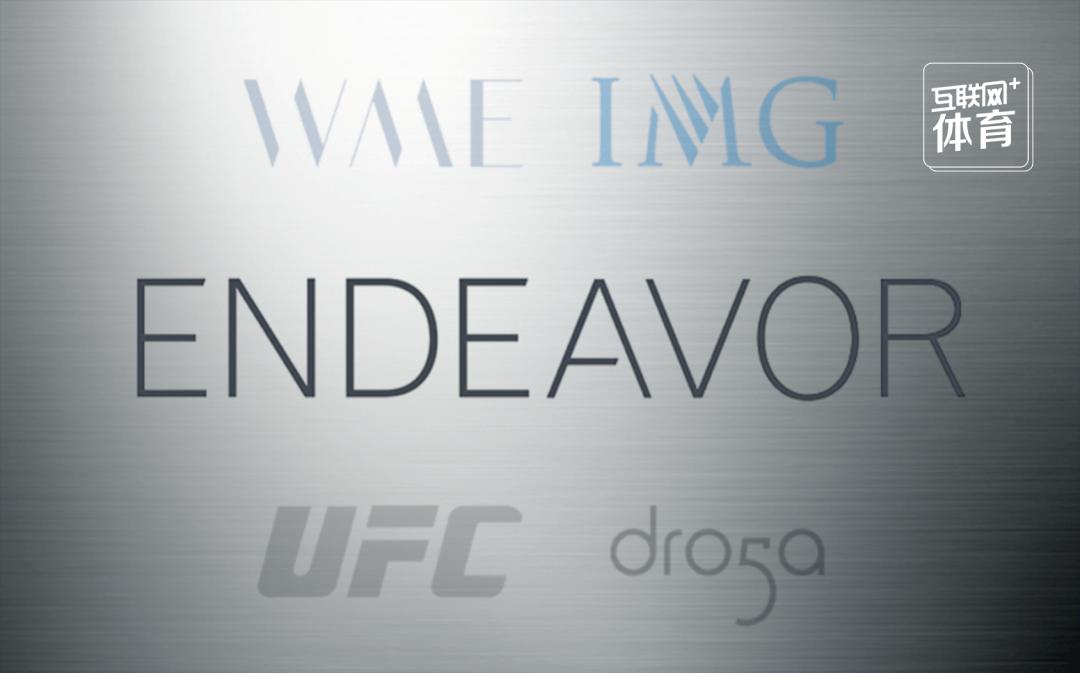 EndeavorCity城市运动中心落地北京副中心