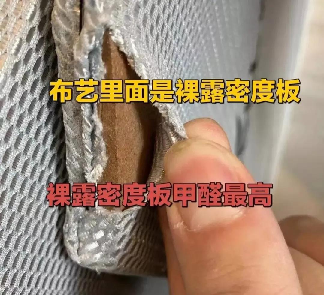 买床应该买什么才不影响身体,不要轻易买床