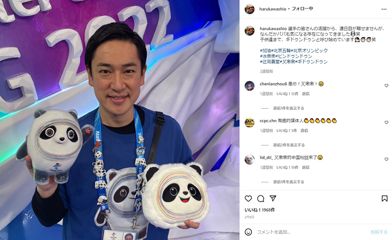 出国熊猫丫丫,熊猫福宝在国外有多欢迎