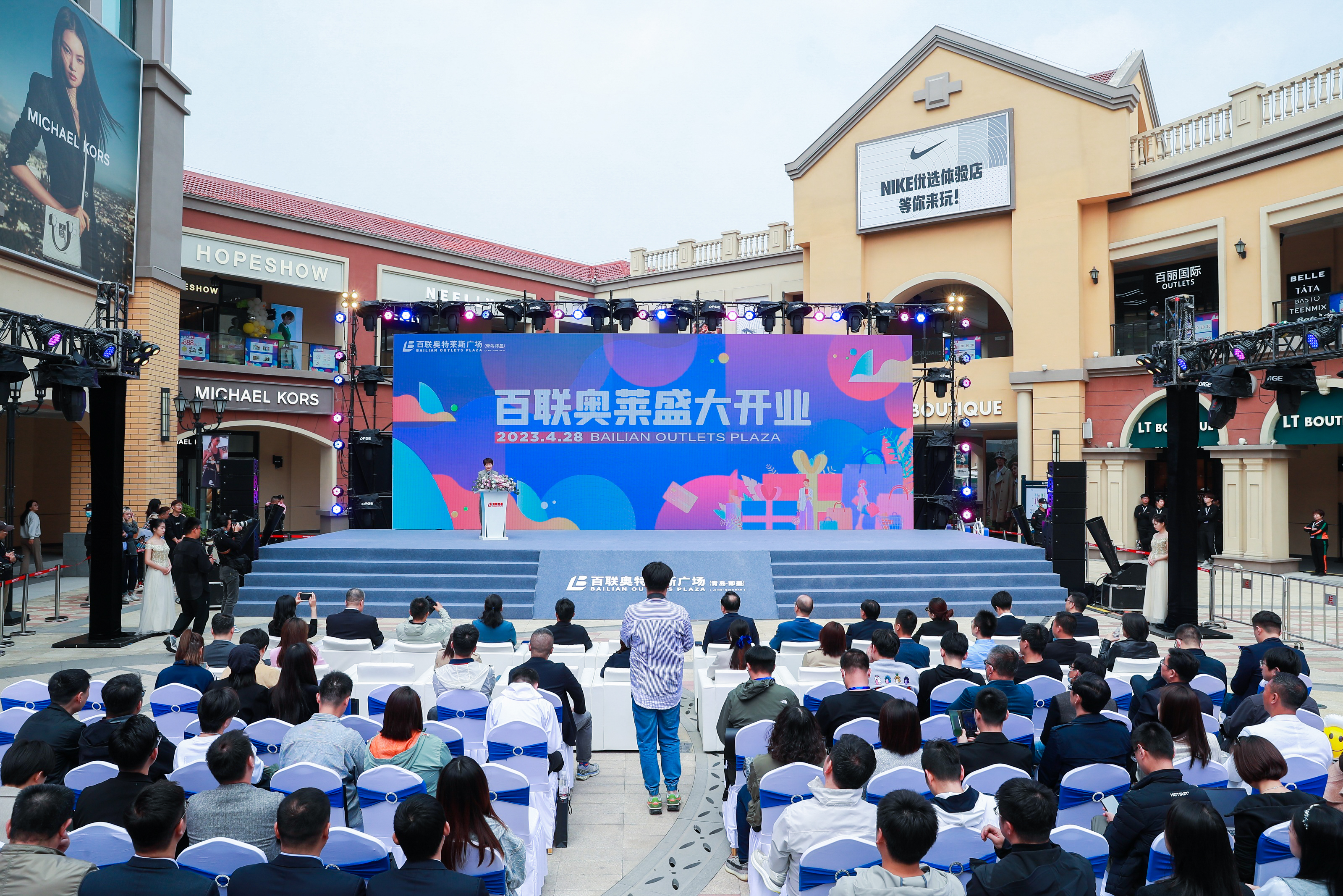 青岛即墨南泉百联奥特莱斯,即墨百联奥特莱斯39元买一送一