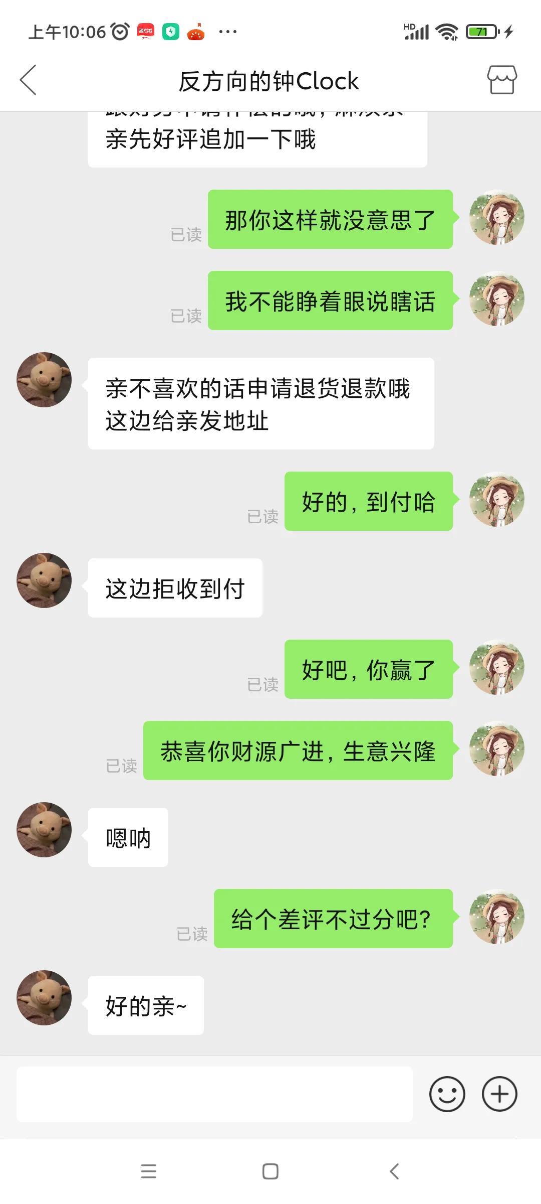 网购踩坑,网购窗帘踩坑案例