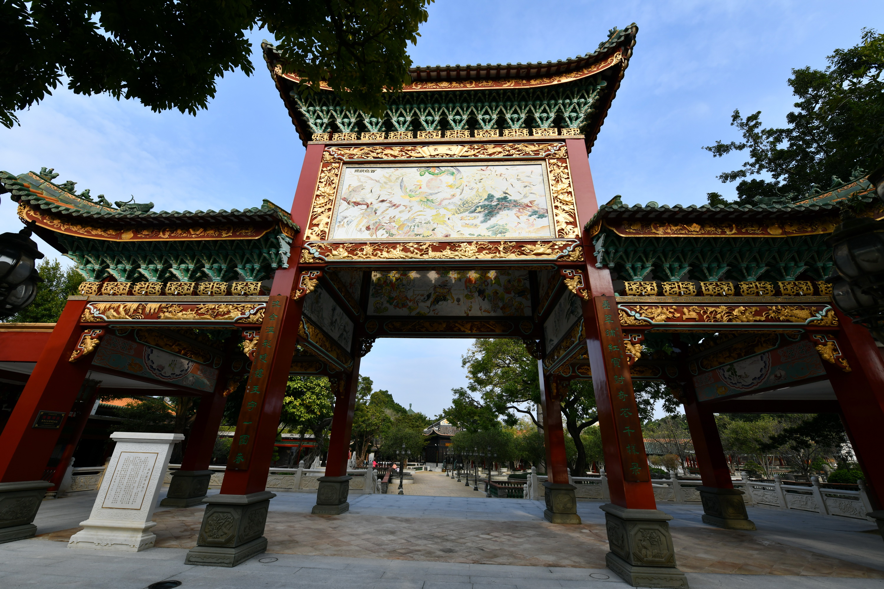 广州市番禺区宝墨园攻略,广州宝墨园景观