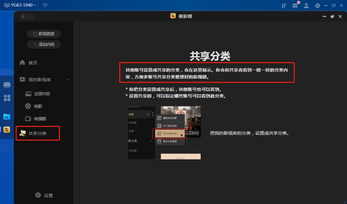 nas到底要什么样的配置才够,入门级nas测评