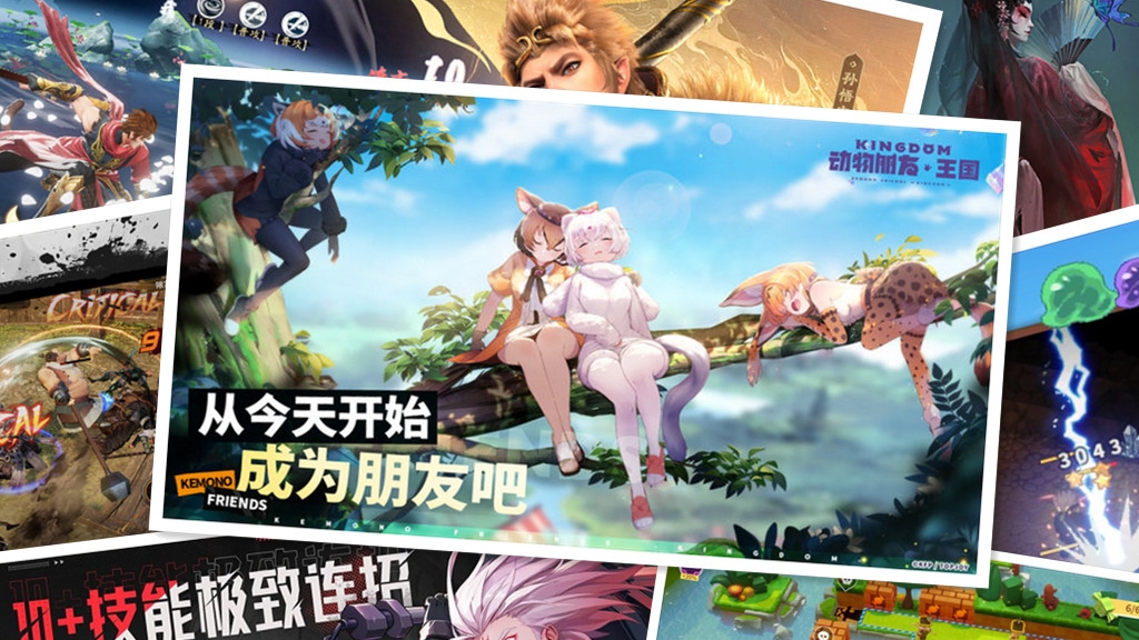 23年七月即将上线的新手游有哪些?晶核、动物朋友王国、纸嫁衣5