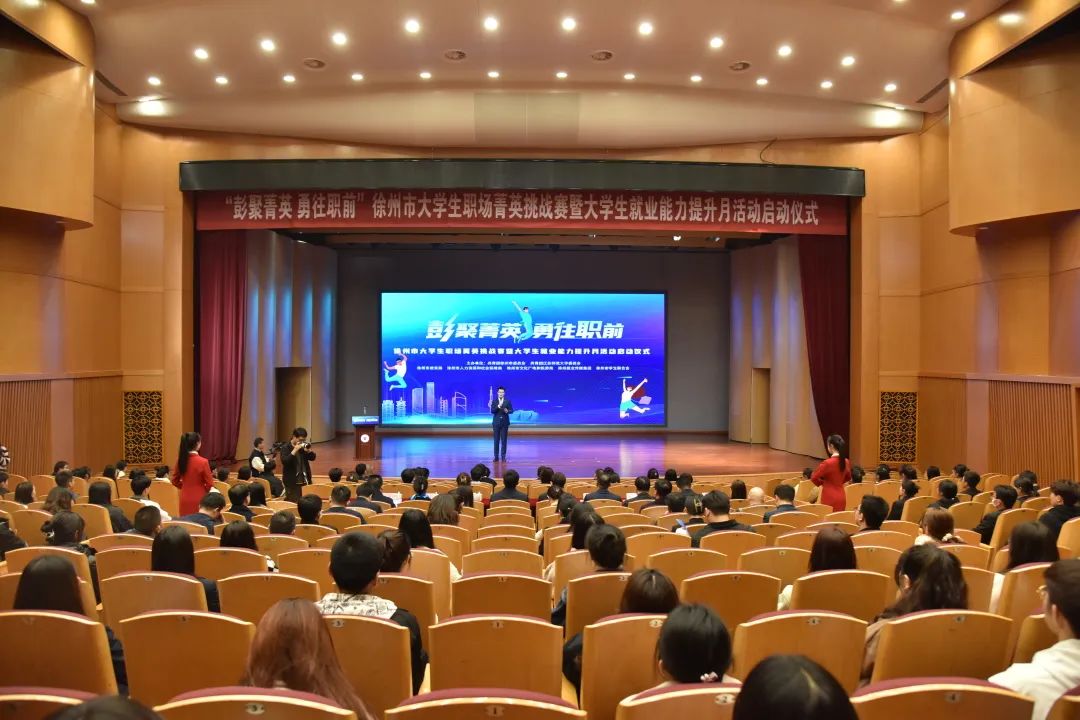 徐州彭聚菁英规划,江苏徐州聚力打造区域科创中心