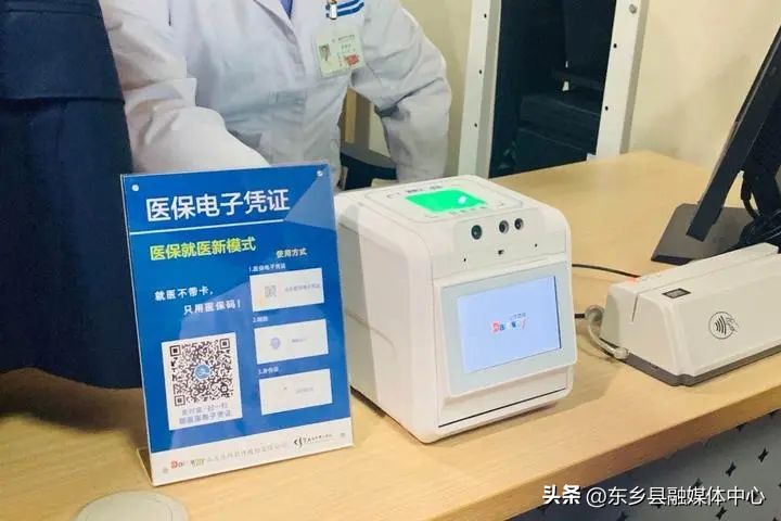 医保卡忘带了怎么挂号,看病忘记带医保卡后期能补报销么