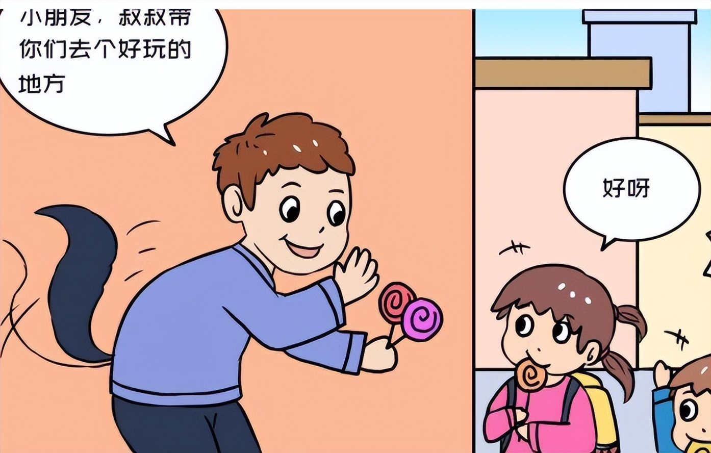 吓人！喝一口就带走，祸害上百女性的“听话水”到底是什么？