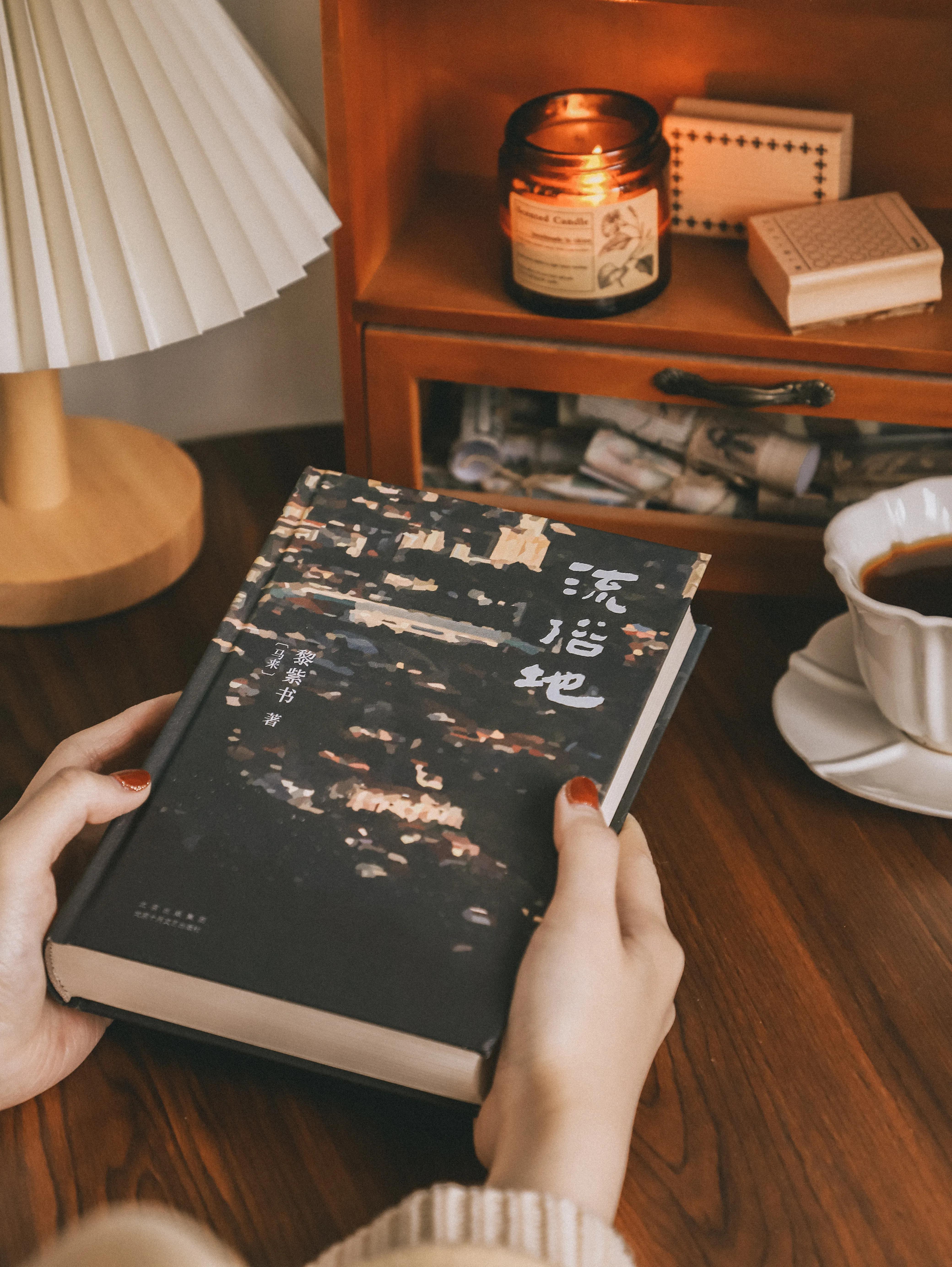 因为一句话,买了一本书