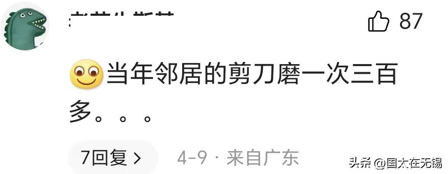 剪刀摔坏赔三万,敲诈和故意伤人能判几年