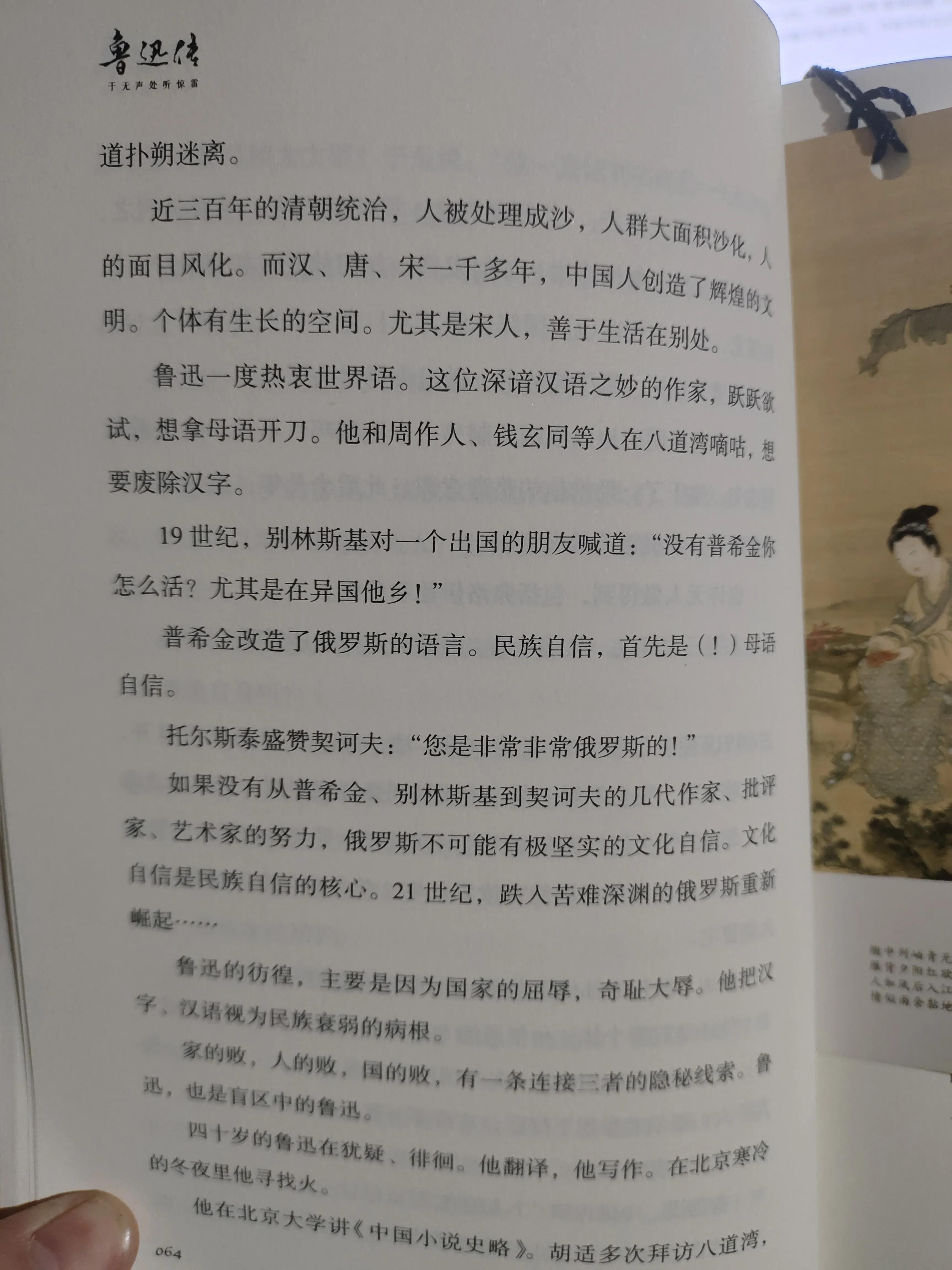 鲁迅是一个怎么样的人,鲁迅是一个怎么样的人举例说明