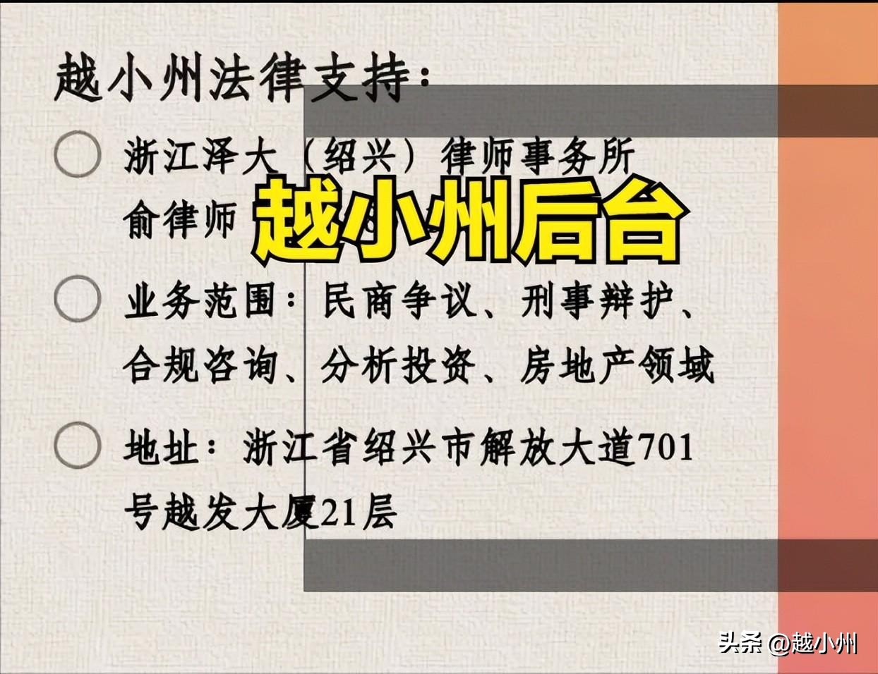 小州城市|揭秘!绍兴第三大湖柯桥太子湾