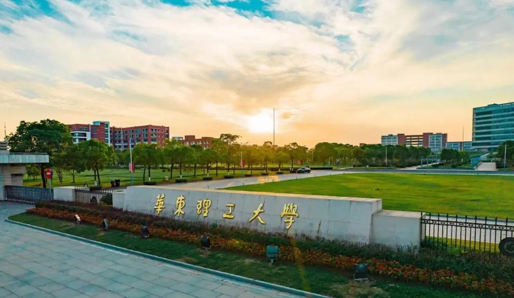 放弃江西理工大学，选择东华理工大学的人，现在后悔了吗？