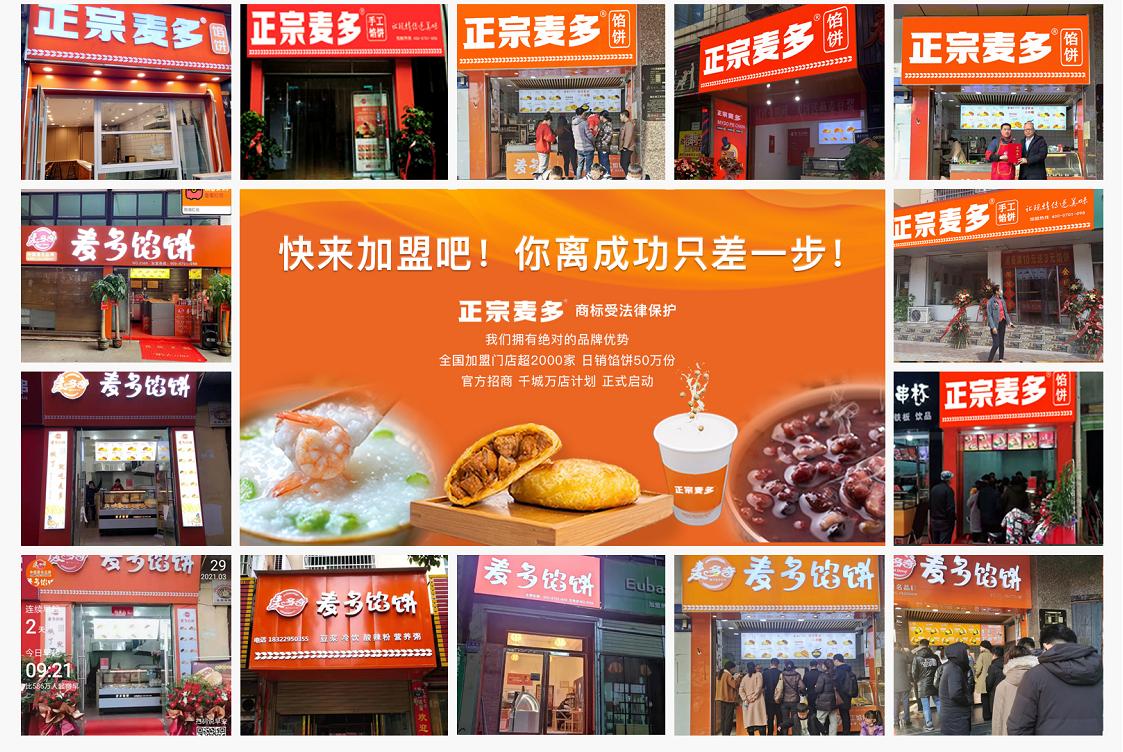 小城市如何开好一家小吃店,加盟小吃店的经验和教训