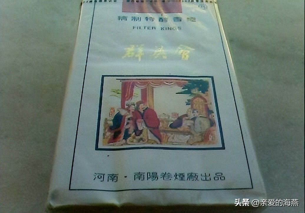 十一种绝版老香烟,四十年前的香烟