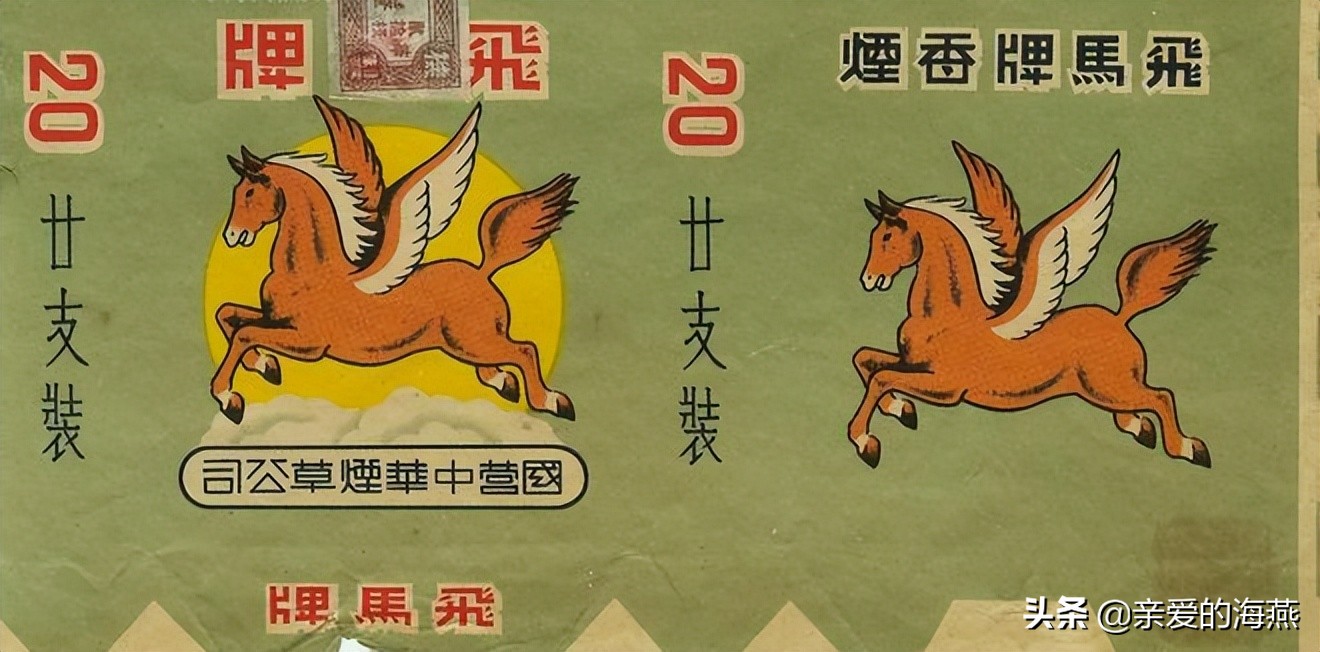 上个世纪卖得好的烟,90年代的香烟怎么都消失了
