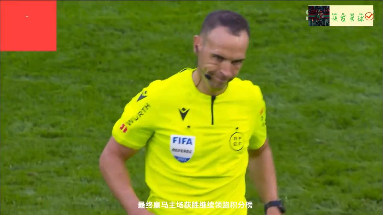 快发角球20231008#西甲