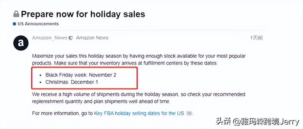 亚马逊黑五活动是什么时候,亚马逊黑五旺季