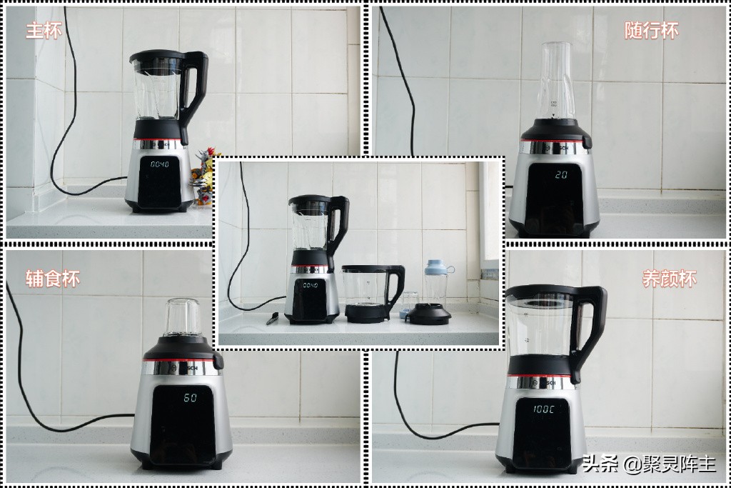 德国博世破壁机测评,博世破壁机哪个型号最好