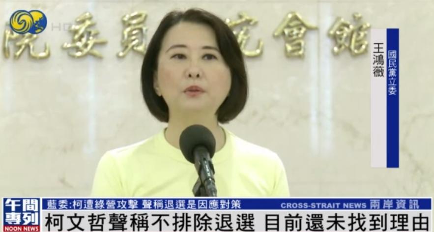 2024“大选”硝烟浓，侯友宜赖清德互呛，柯文哲却称不排除退选