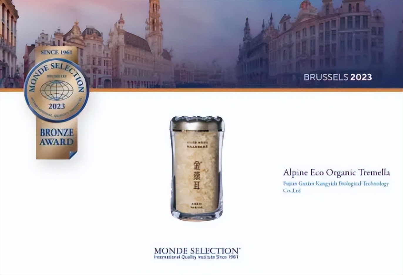 陈清华的银耳梦：金燕耳创始人的创业故事