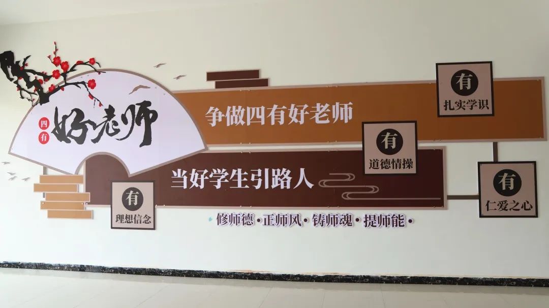 创建国家义务教育优质均衡发展县|走,到黄龙县第二小学看一看!