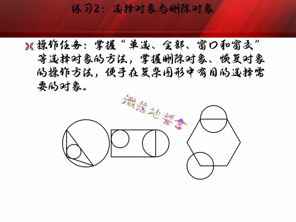autocad操作空间,autocad基本操作教程