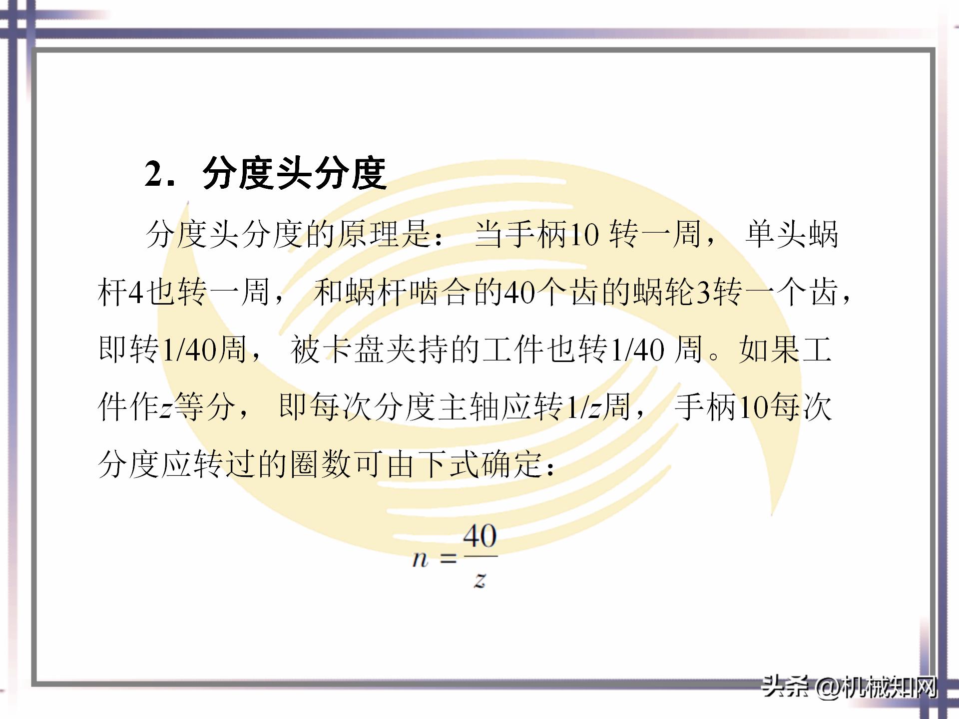 钳工技能实例图解书,钳工技能与操作视频教程