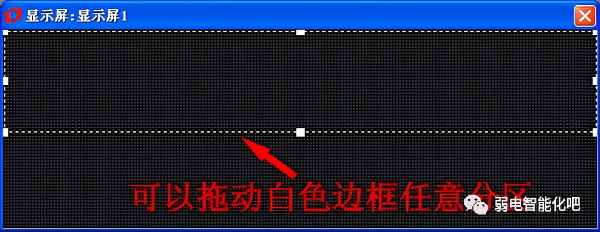 led显示屏操作软件调试步骤,led显示屏手机控制app