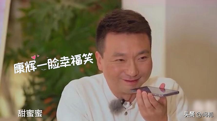 李健康辉为什么都是丁克,康辉李健丁克一族视频