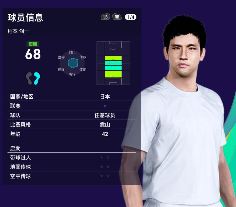 2022卡塔尔世界杯实况足球,卡塔尔世界杯全集精彩回顾