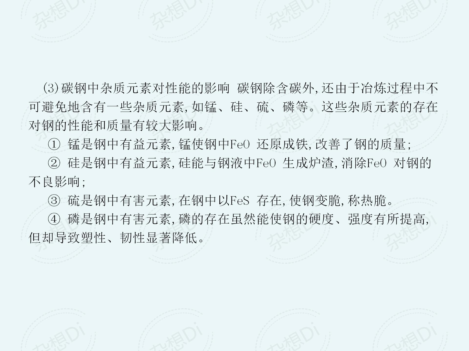 汽车材料有哪些,汽车材料主要包括