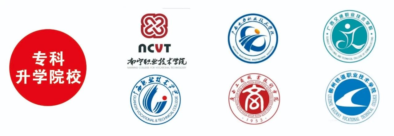 南宁市各地初中毕业生请注意！这所公办学校，三年后同样参加高考