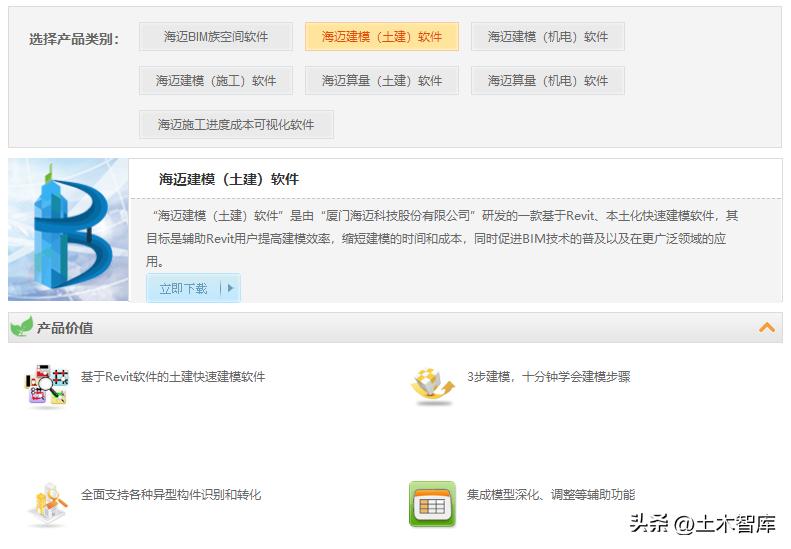 最好用的revit插件,revit十大翻模免费插件