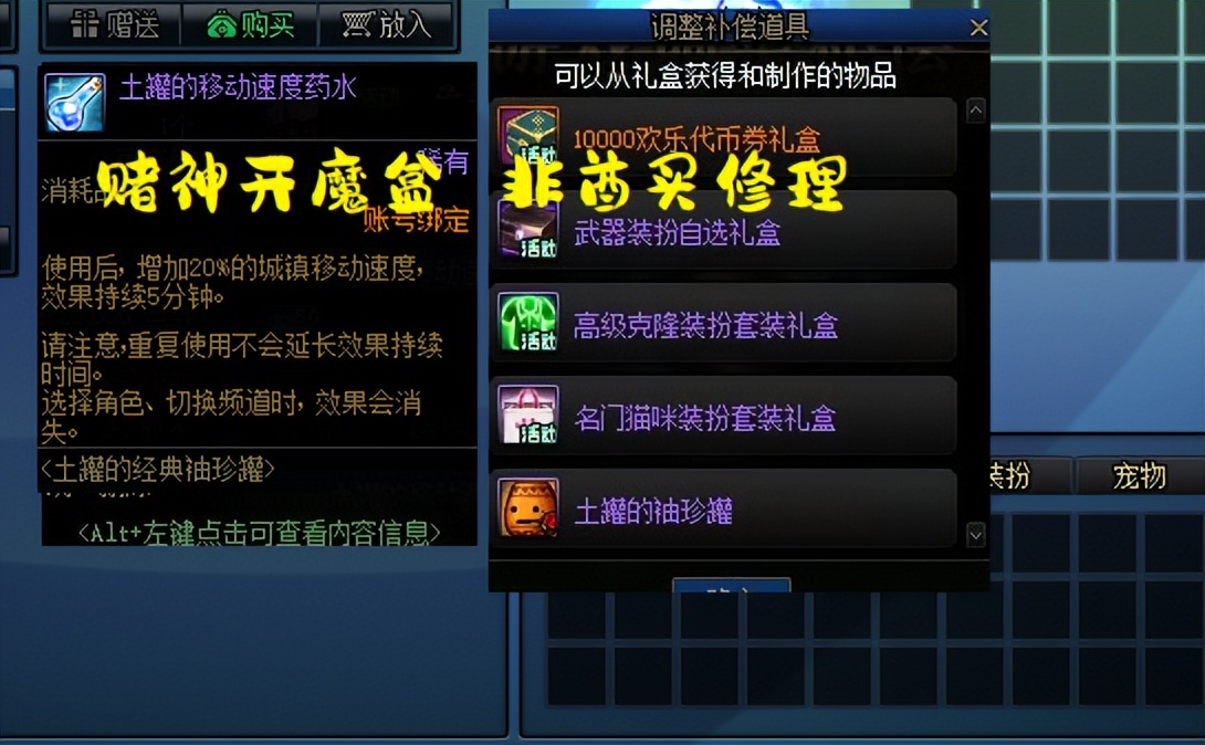 dnf10000代币券买什么合适,dnf10000代币券怎样转换金币