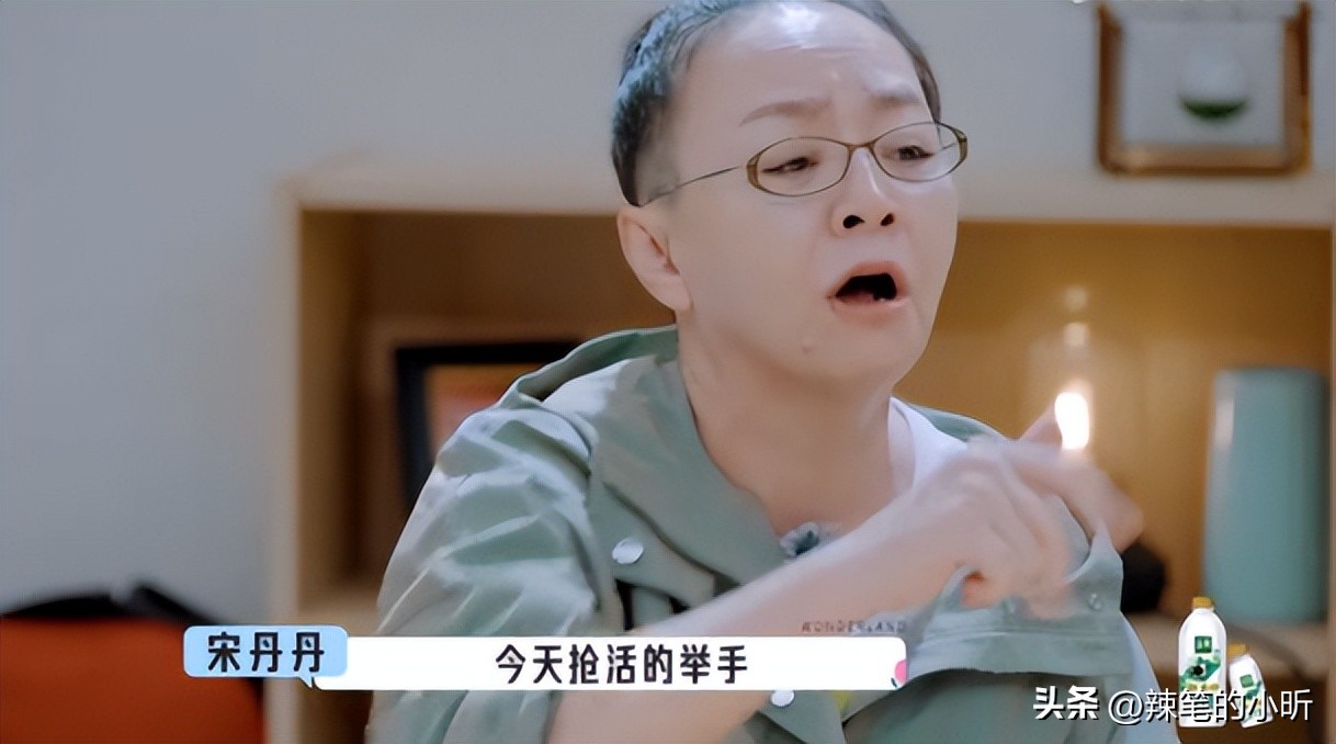 宋丹丹到底有多强势,宋丹丹到底有多幽默