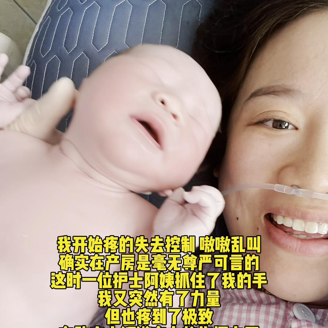 记录我的二胎历程,记录二胎的点点滴滴