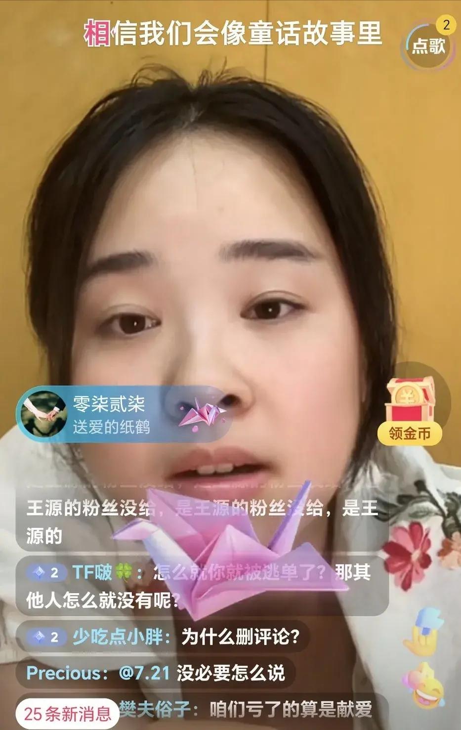 网友锐评tf,锐评被粉丝骂