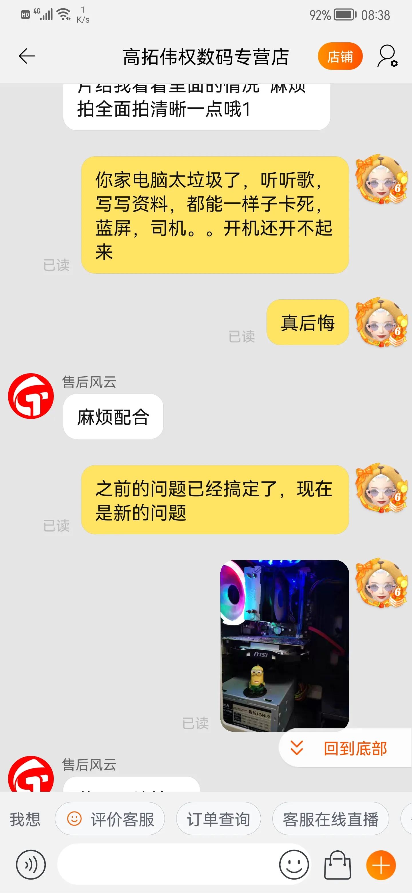 电脑小白怎么买网购电脑,电脑小白去哪里买电脑靠谱