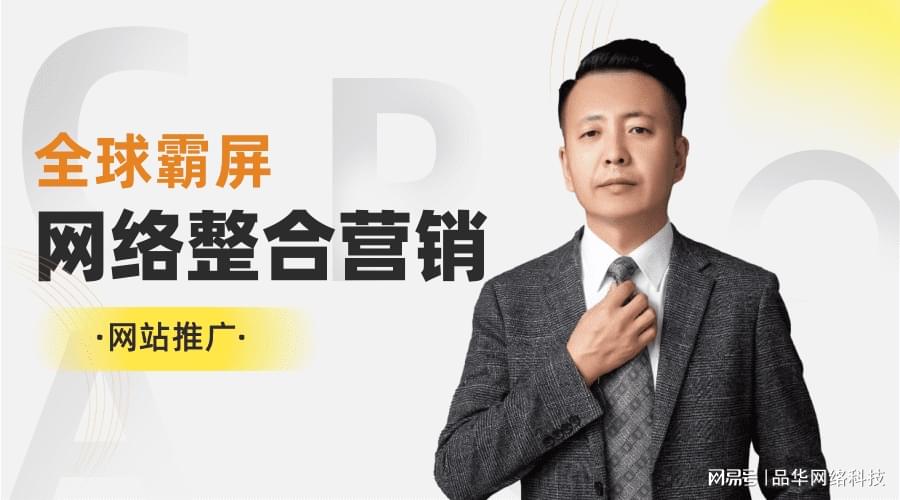 李国凯全网营销,7种有效的网络营销推广方法解析